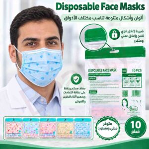 Mask
