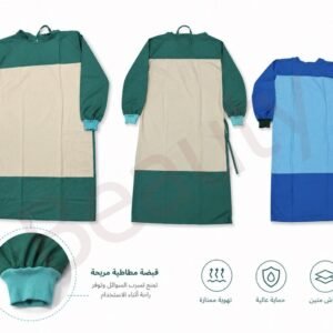 O.T Gown ( Regular & Waterproof )