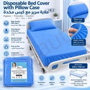 Bed Cover & Pillowcase