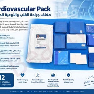 Cardiovascular Pack