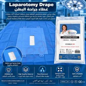 Laparotomy Drape