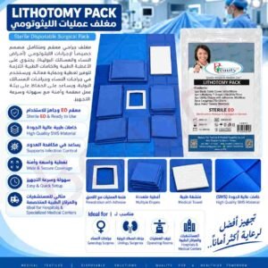Lithotomy Pack