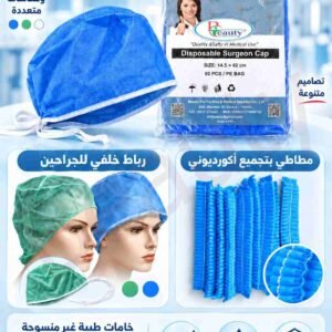Disposable Cap Surgeon