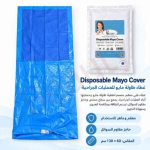 Disposable Mayo Cover